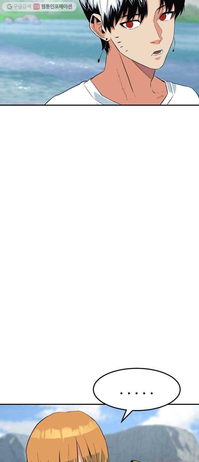 스테어스 57화 16