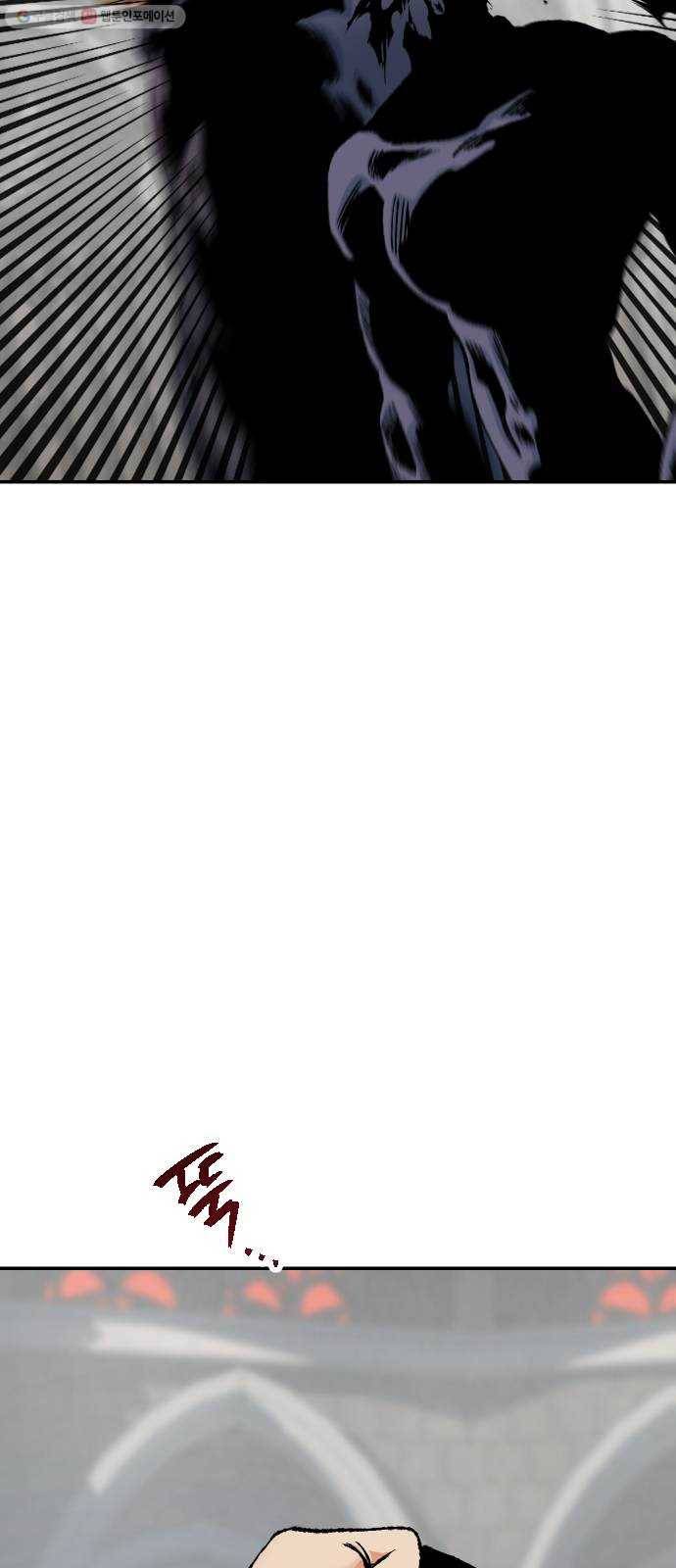 스테어스 67화 7