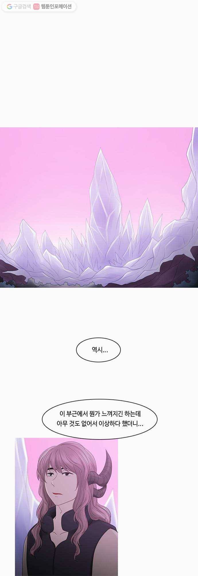 쿠베라 2부 87화 선(7) 1
