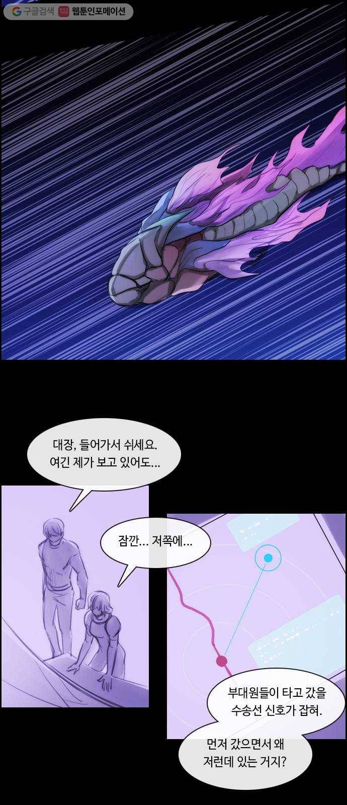 쿠베라 3부 외전3 너를 사랑한다, 사랑하지 않는다 (상) 19