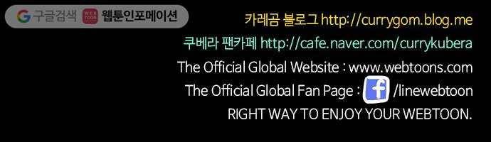 쿠베라 3부 외전9 소원 (하) 39