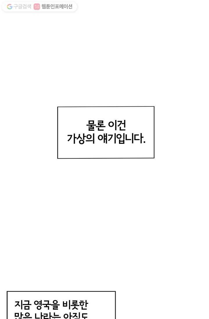 궁 [컬러판] 01화 8