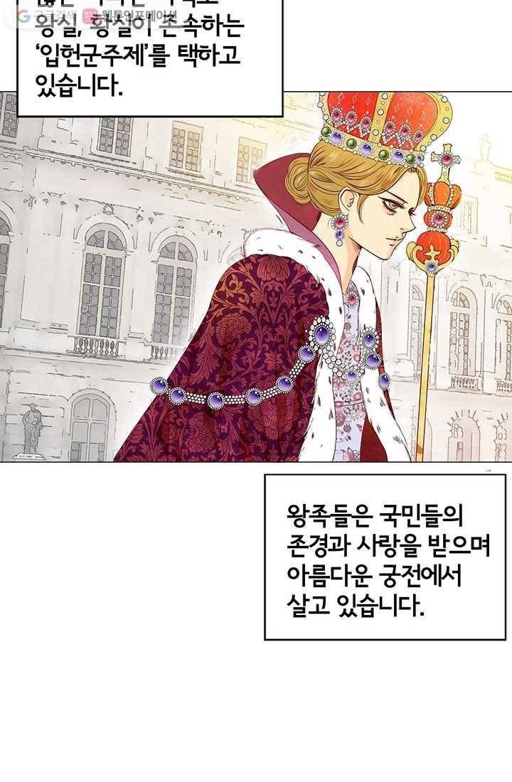 궁 [컬러판] 01화 9