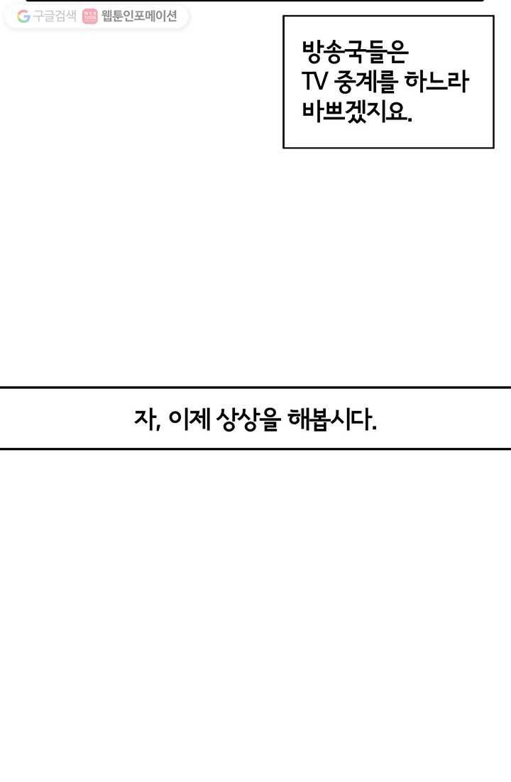 궁 [컬러판] 01화 14