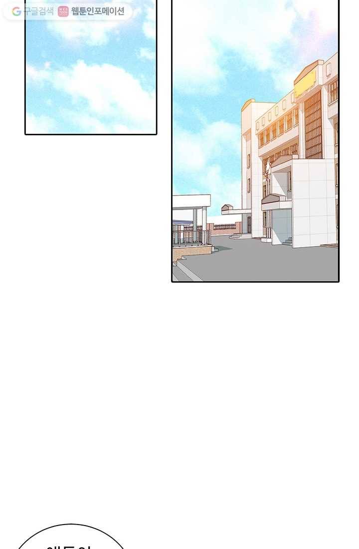 궁 [컬러판] 01화 20