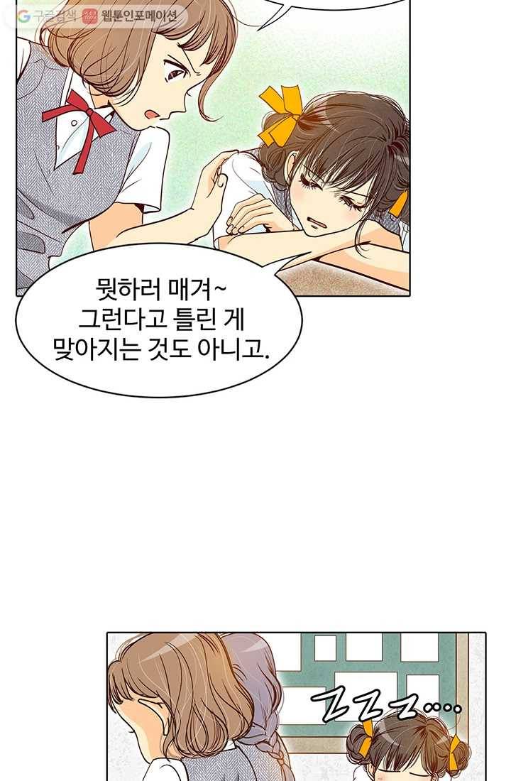 궁 [컬러판] 01화 22