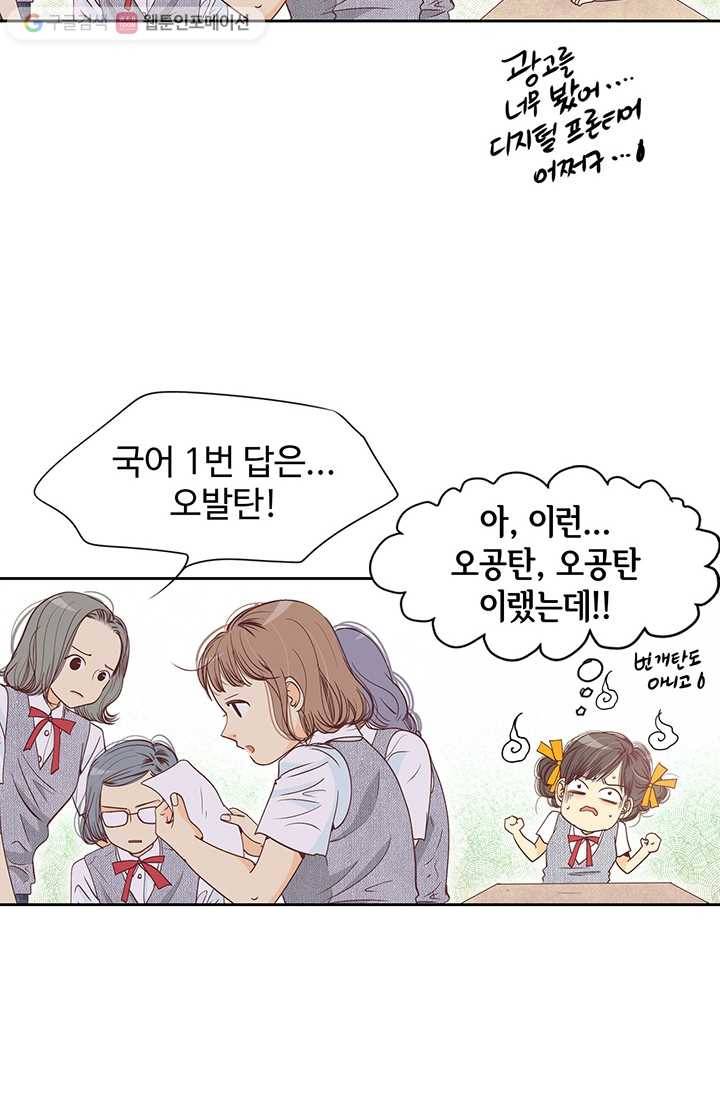 궁 [컬러판] 01화 25