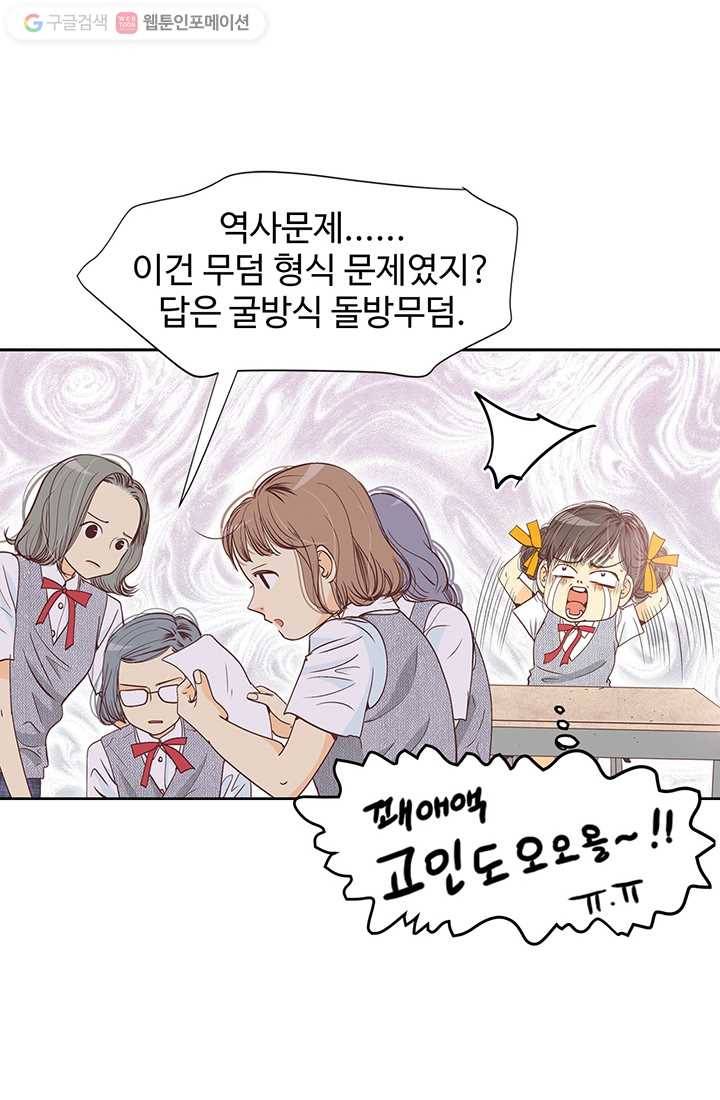 궁 [컬러판] 01화 26