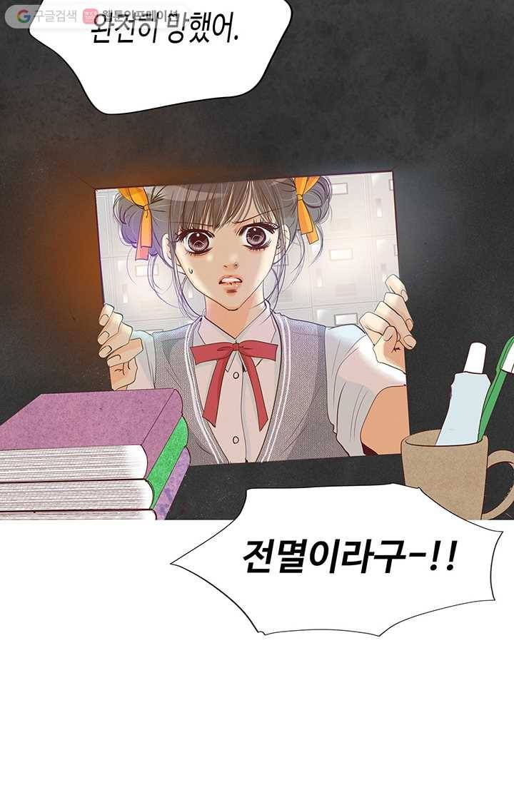 궁 [컬러판] 01화 29