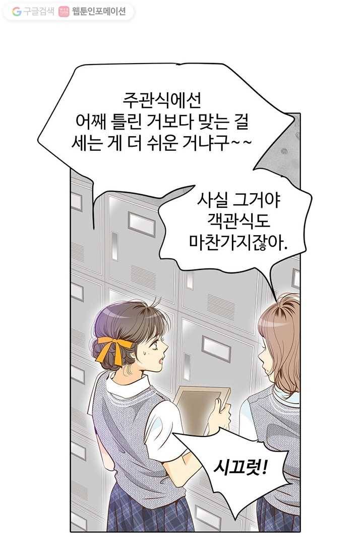 궁 [컬러판] 01화 30