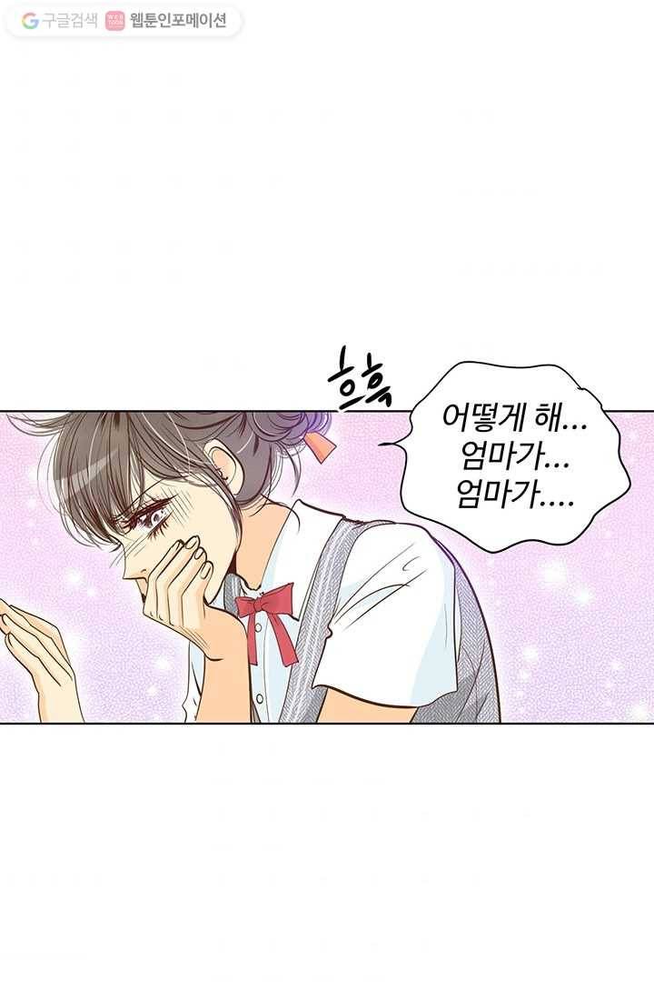궁 [컬러판] 01화 31