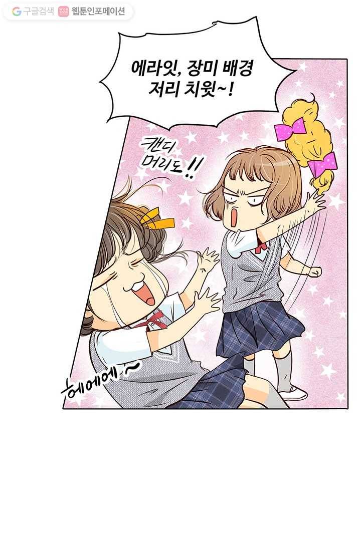 궁 [컬러판] 01화 34