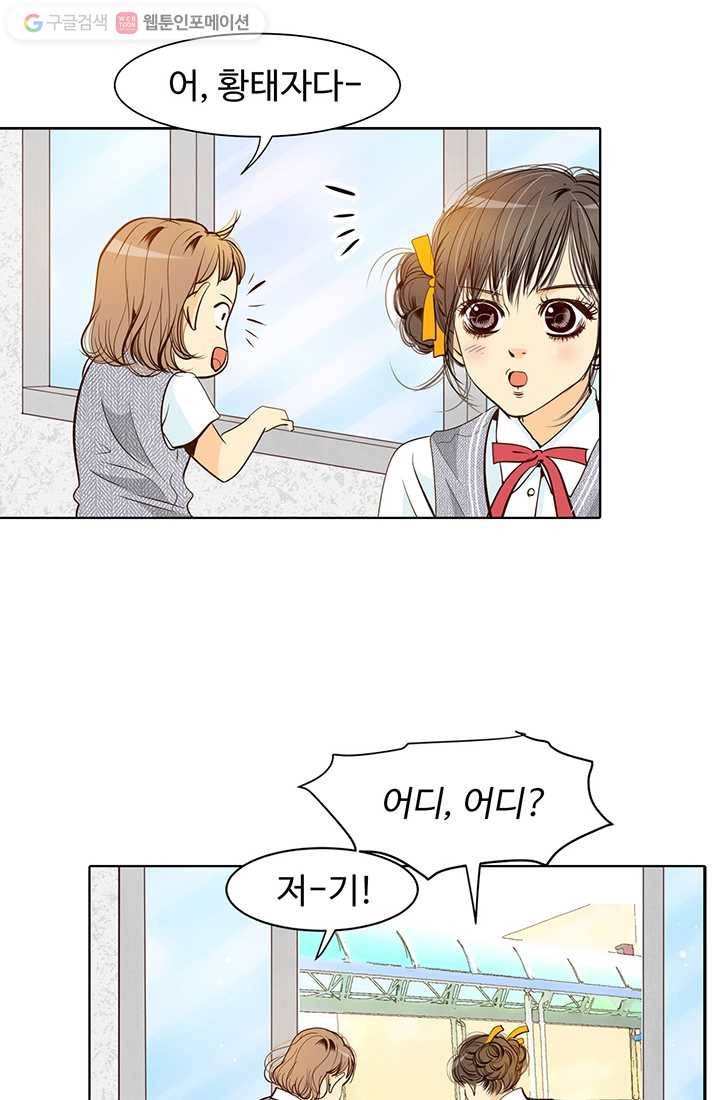 궁 [컬러판] 01화 35
