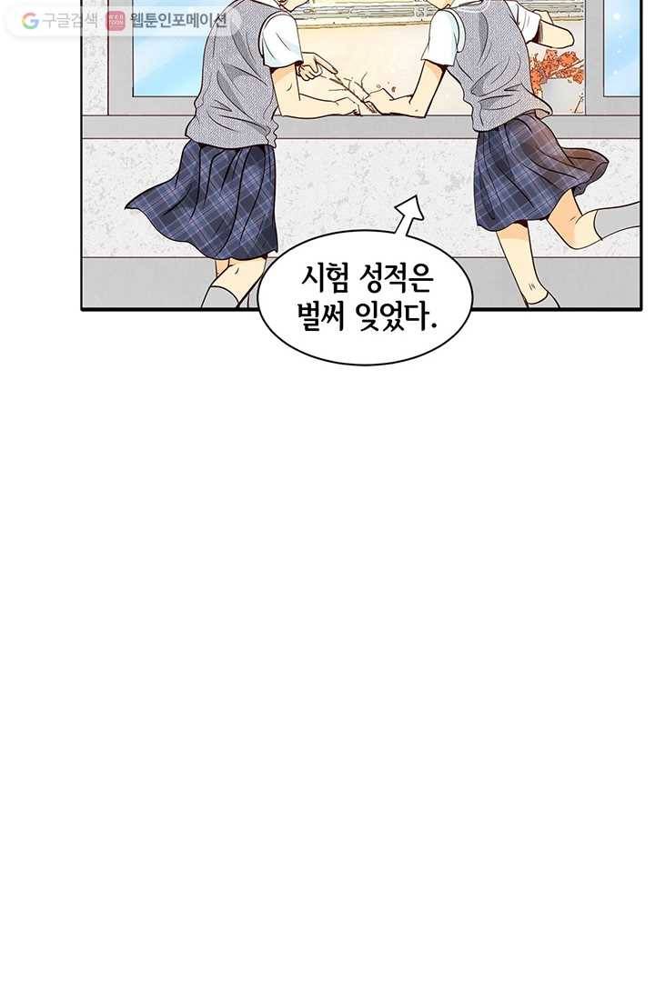 궁 [컬러판] 01화 36