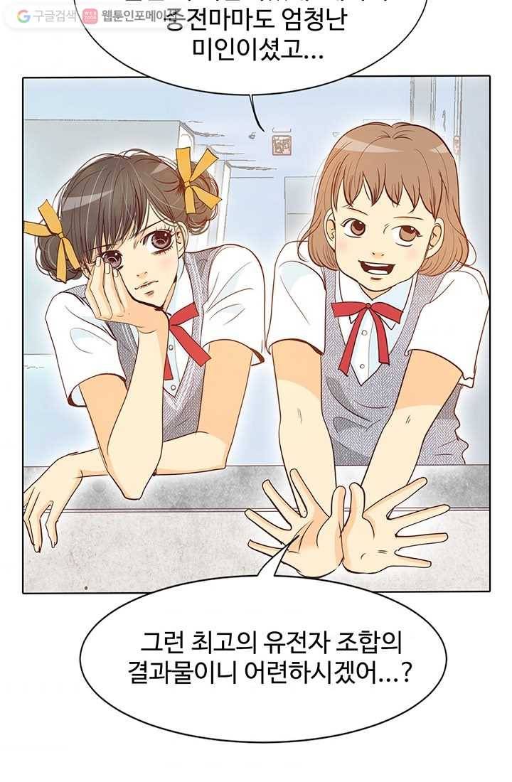 궁 [컬러판] 01화 41