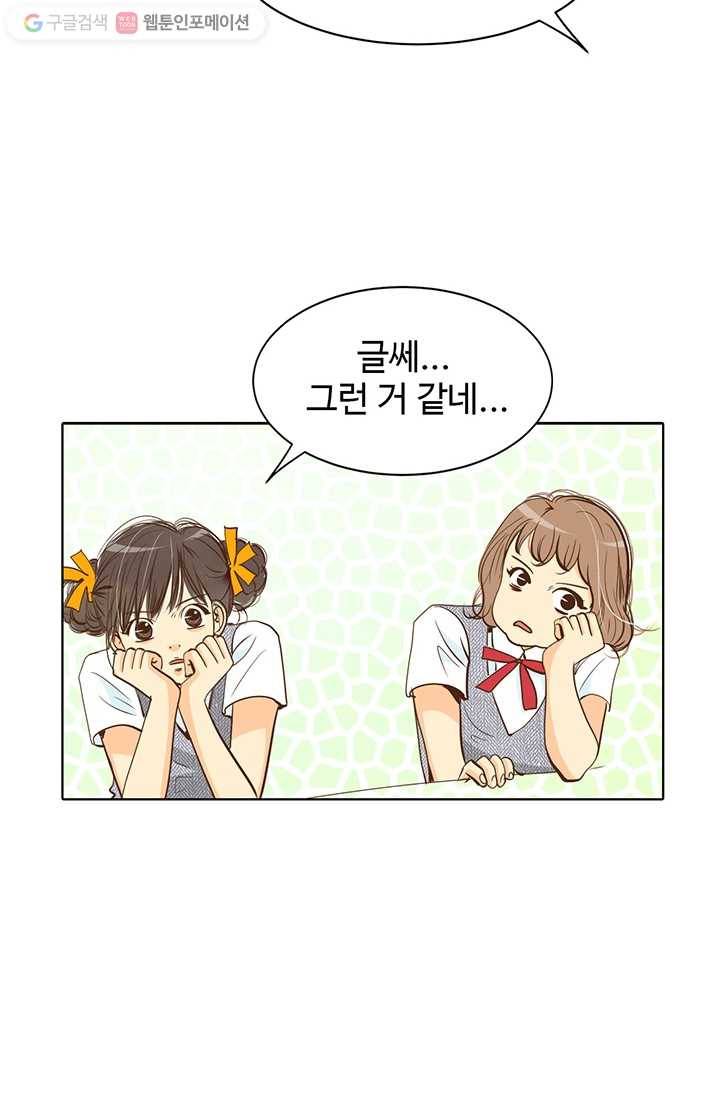 궁 [컬러판] 01화 43
