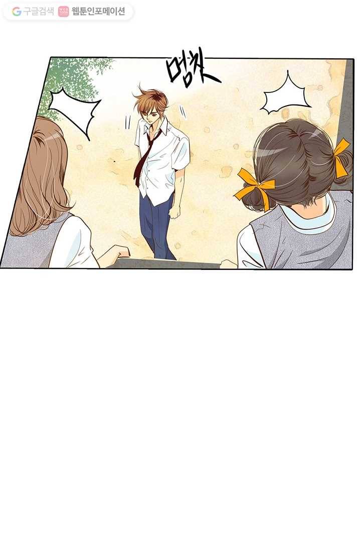 궁 [컬러판] 01화 44