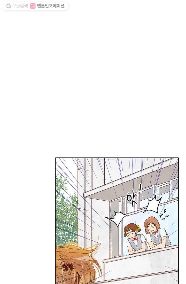 궁 [컬러판] 01화 46
