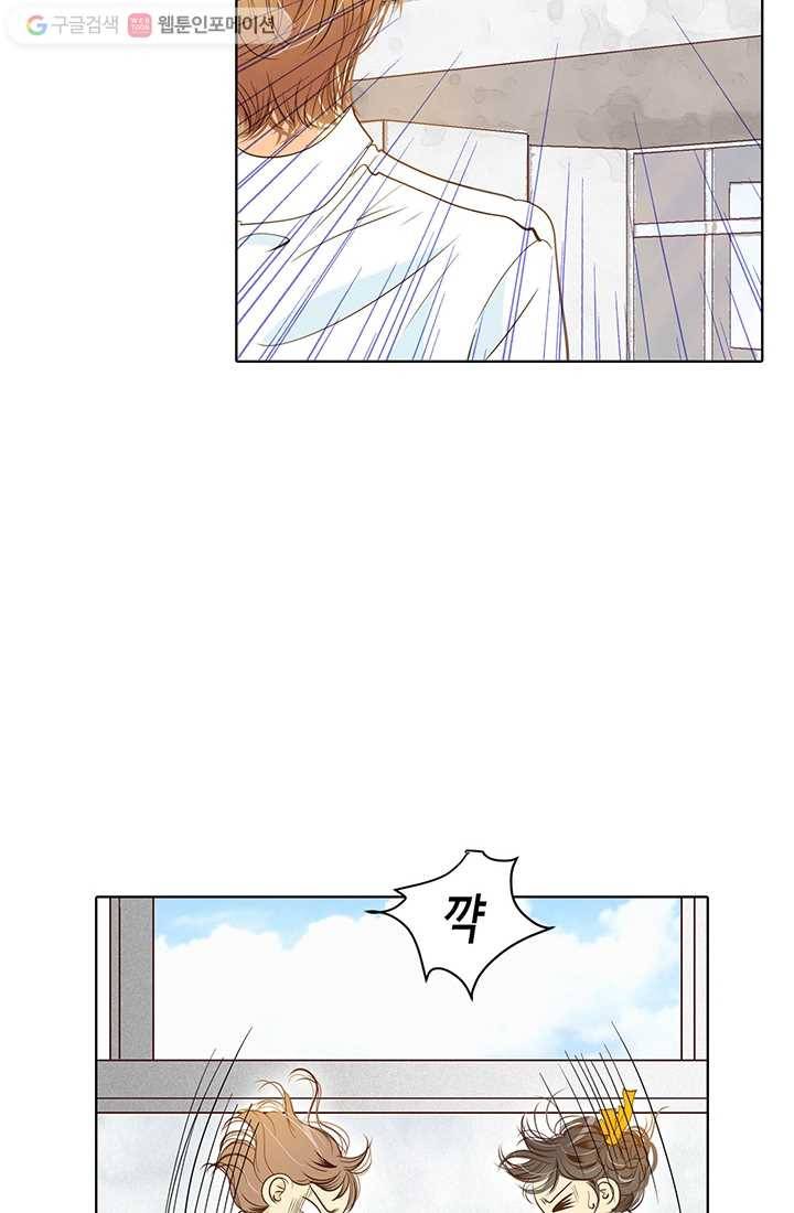 궁 [컬러판] 01화 47