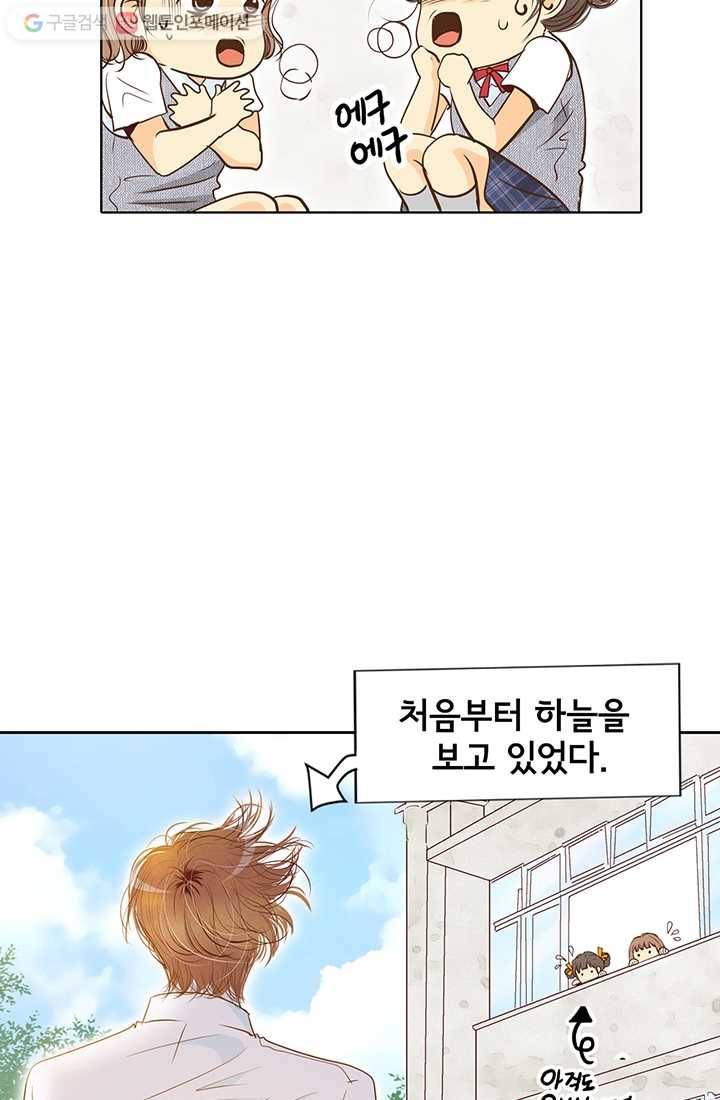 궁 [컬러판] 01화 49
