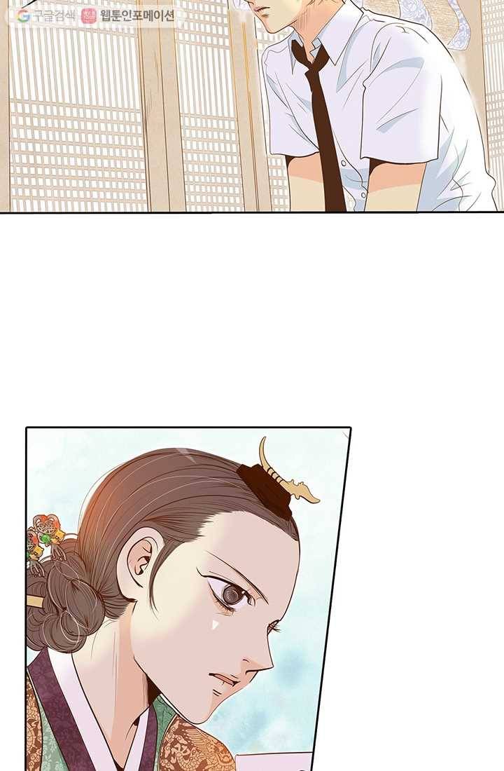 궁 [컬러판] 01화 60