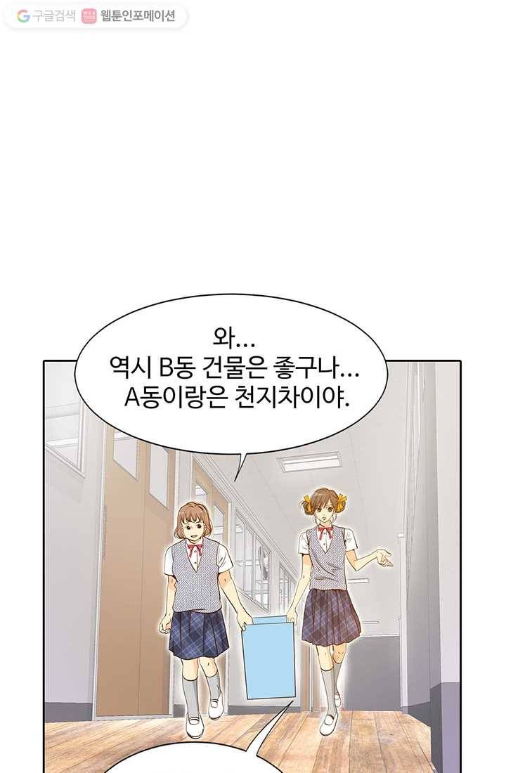 궁 [컬러판] 01화 67