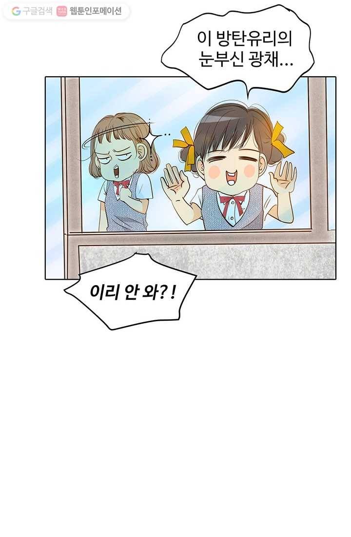 궁 [컬러판] 01화 70