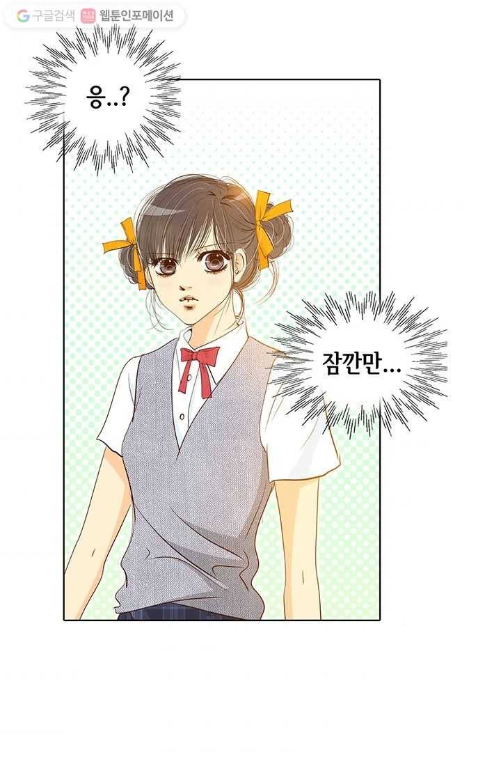 궁 [컬러판] 01화 71
