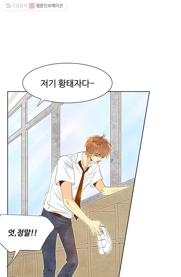 궁 [컬러판] 01화 72