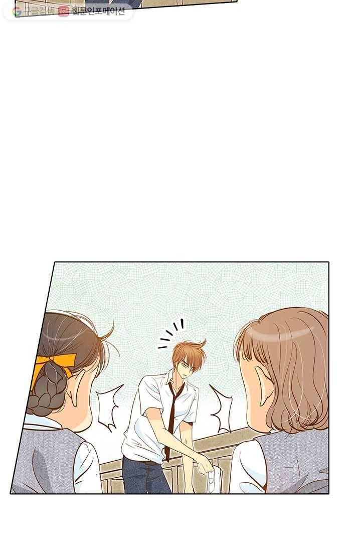 궁 [컬러판] 01화 73