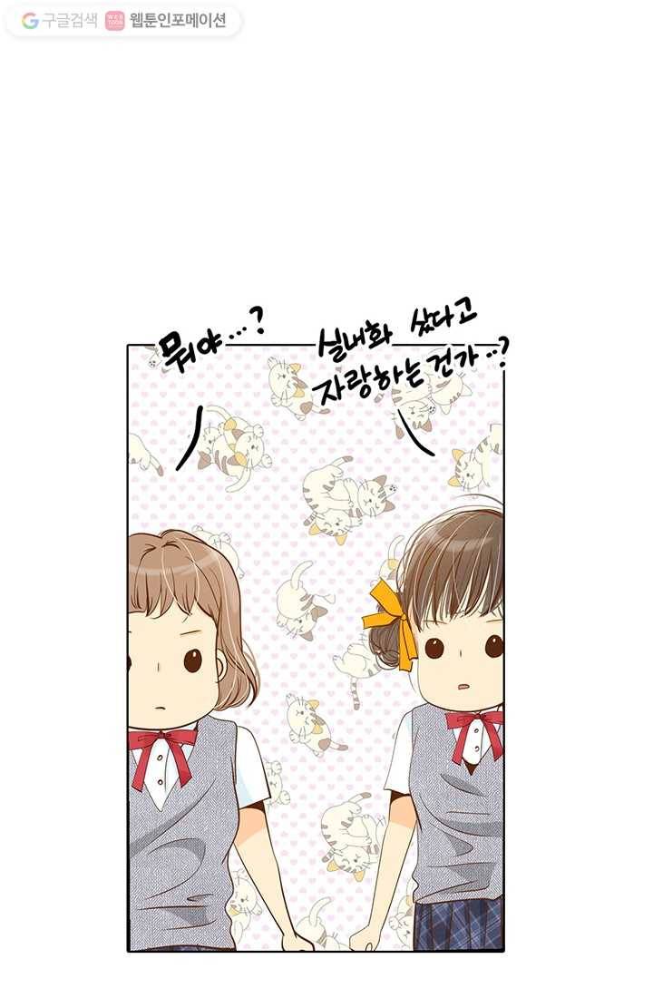 궁 [컬러판] 01화 75