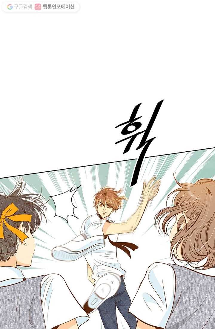 궁 [컬러판] 01화 76
