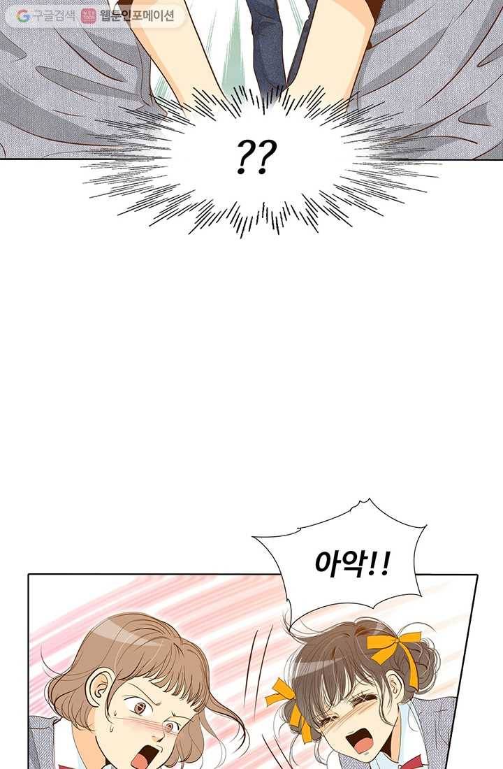 궁 [컬러판] 01화 77