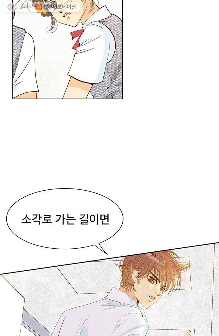 궁 [컬러판] 01화 81