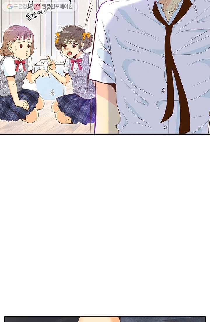 궁 [컬러판] 01화 94