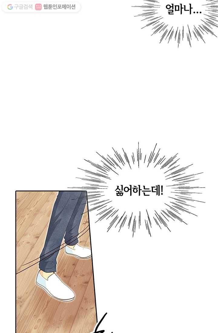 궁 [컬러판] 01화 97