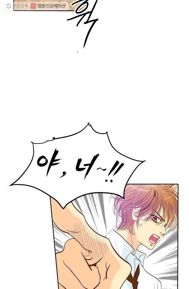 궁 [컬러판] 01화 98