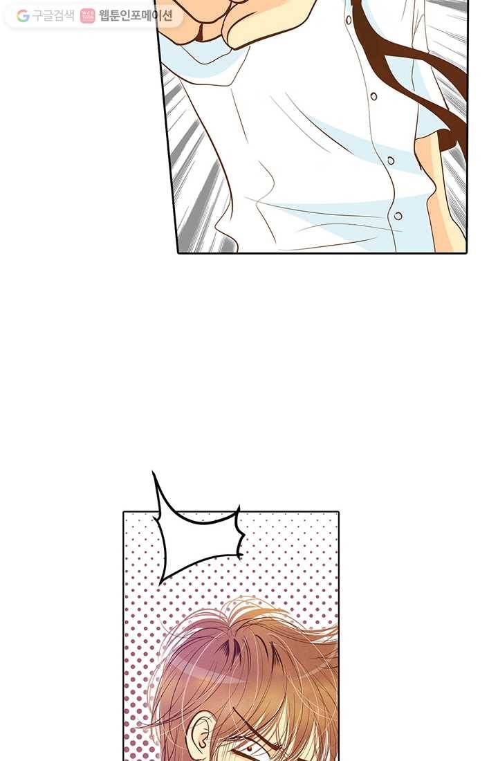 궁 [컬러판] 01화 99