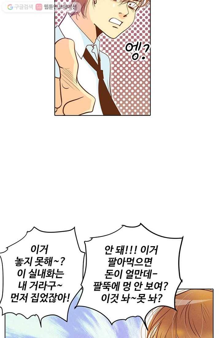 궁 [컬러판] 01화 100