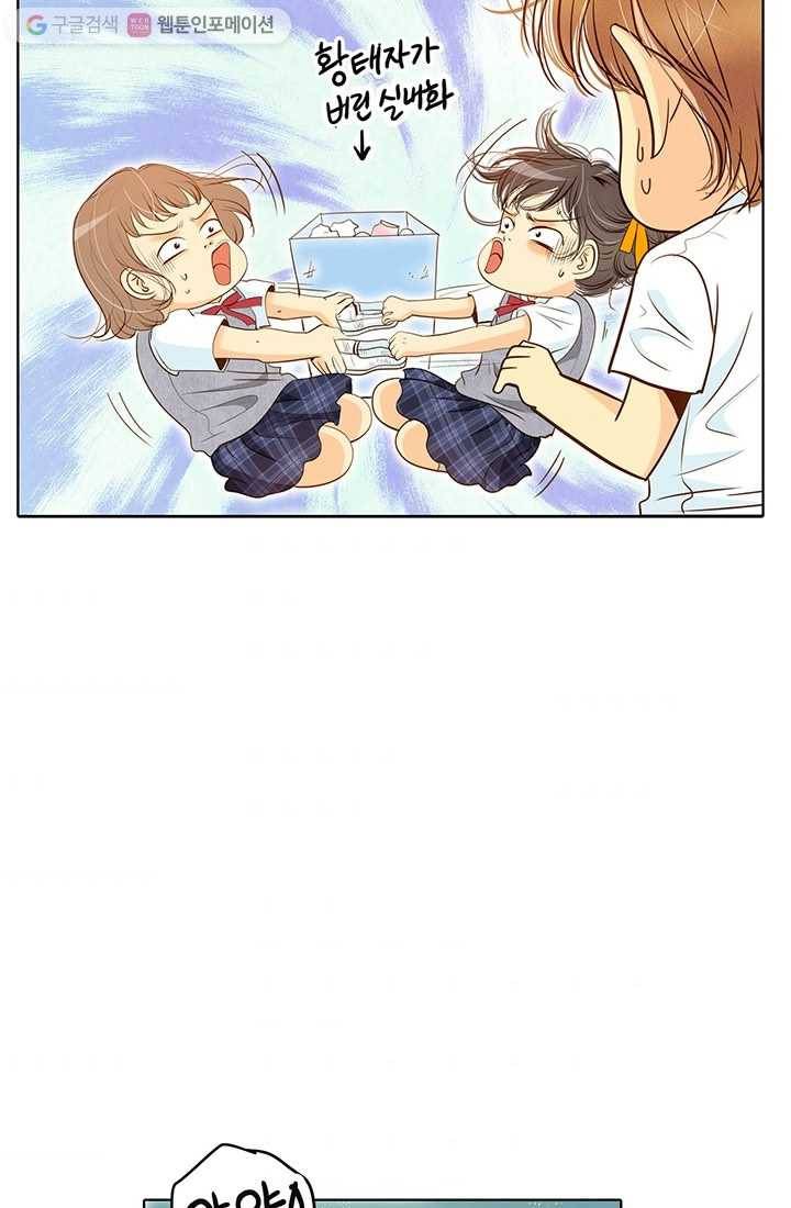궁 [컬러판] 01화 101