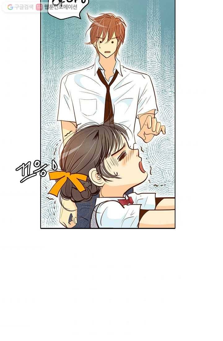 궁 [컬러판] 01화 102