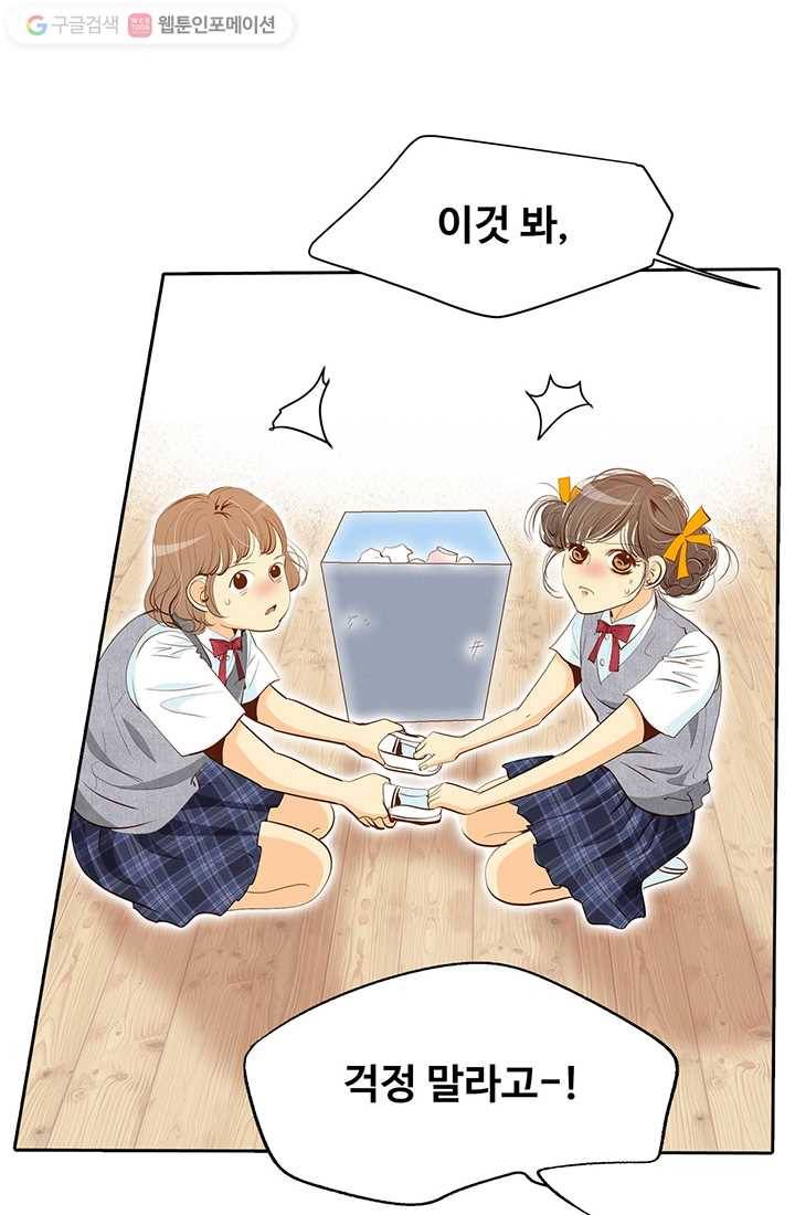 궁 [컬러판] 01화 104