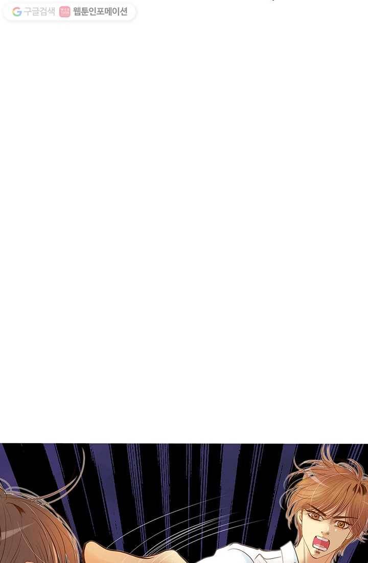 궁 [컬러판] 01화 105