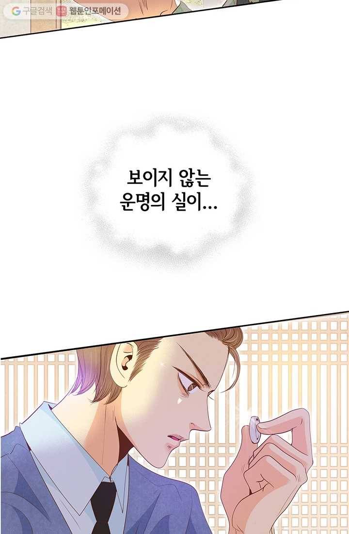 궁 [컬러판] 01화 109