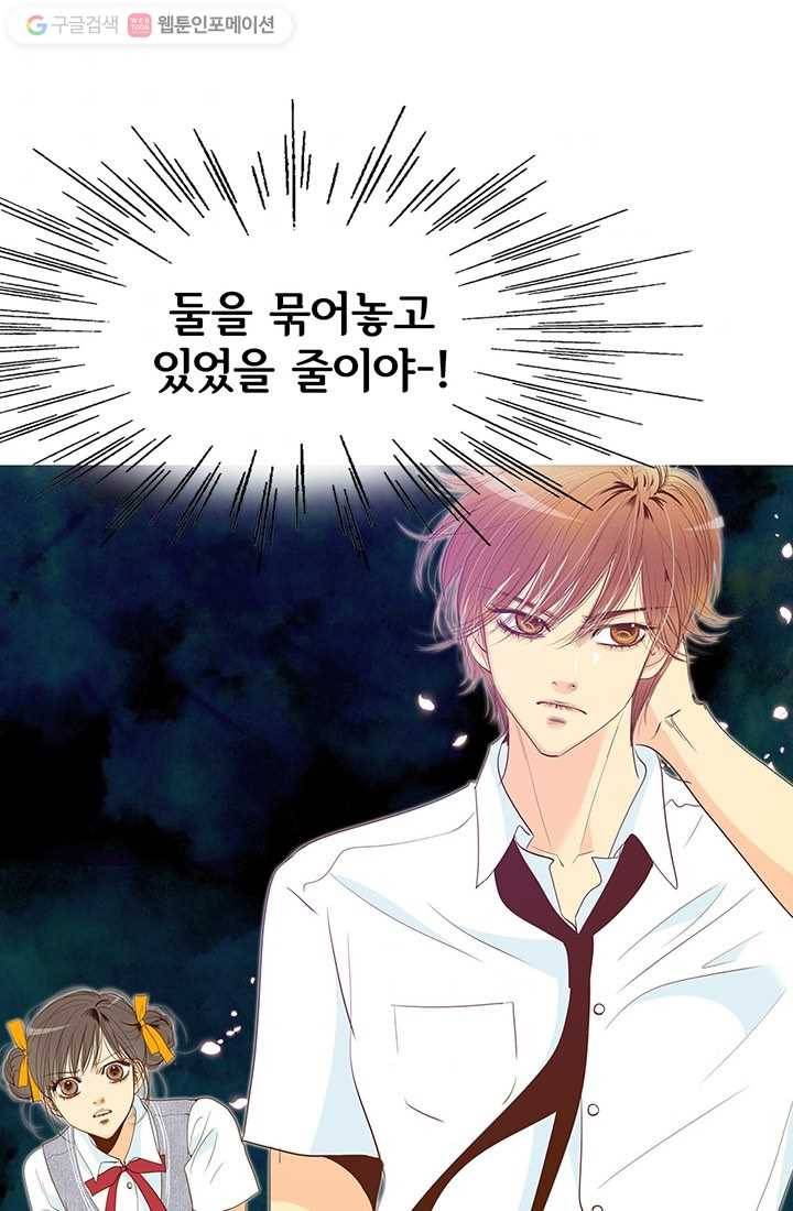 궁 [컬러판] 01화 111