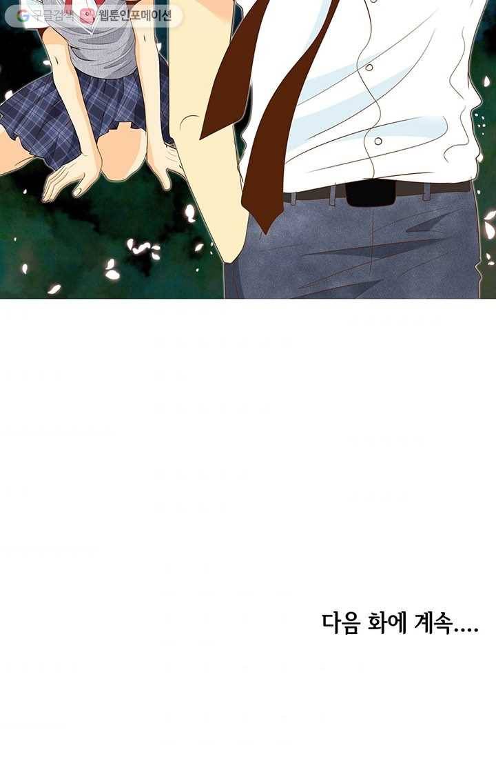 궁 [컬러판] 01화 112