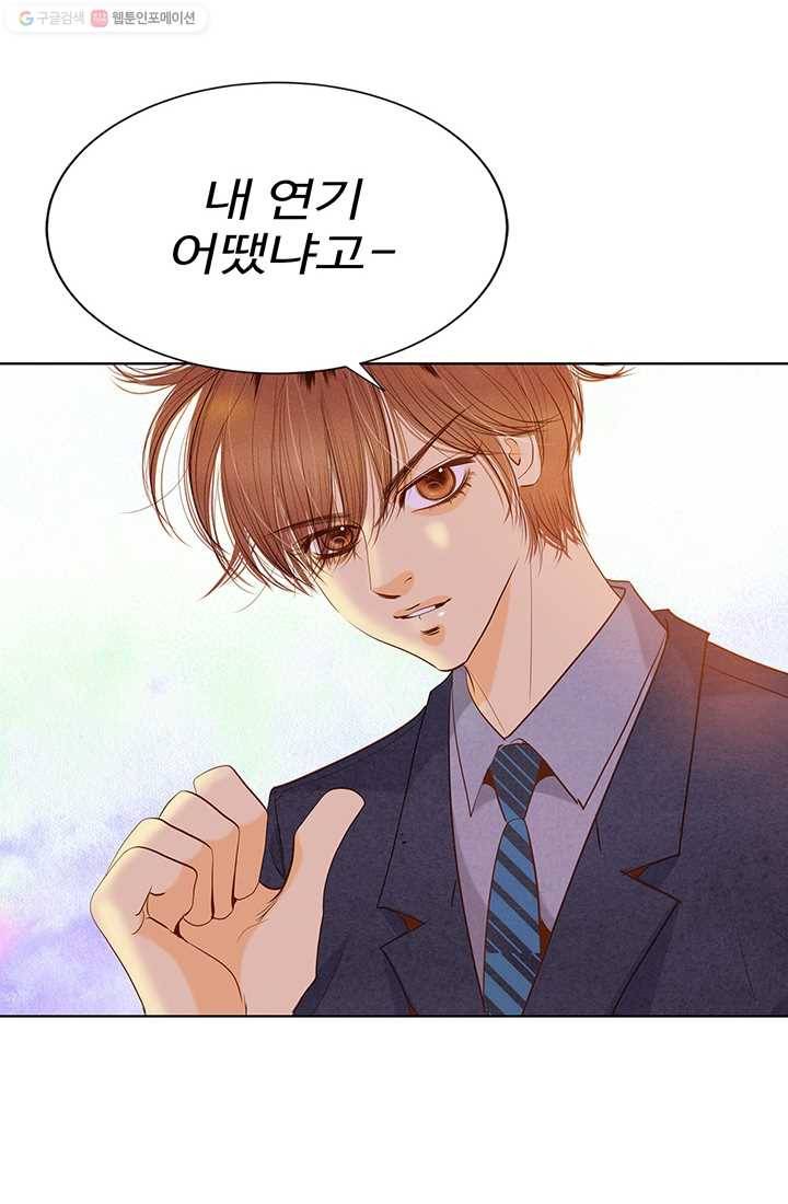 궁 [컬러판] 11화 10