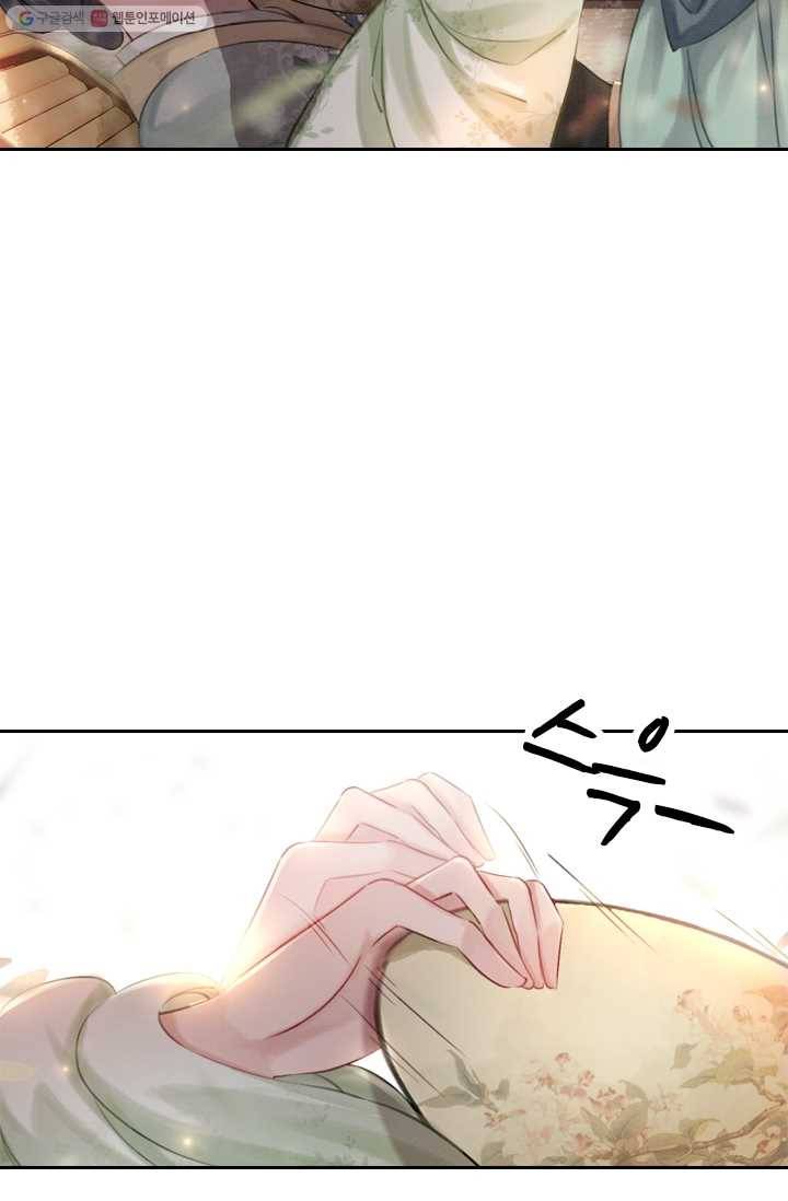 폭군이 내 새끼가 되었습니다 8화 4