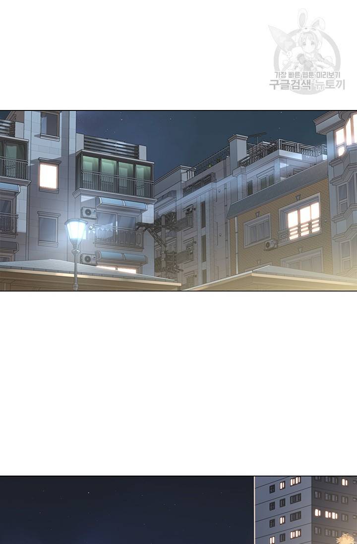 뒤끝작렬 14화 2