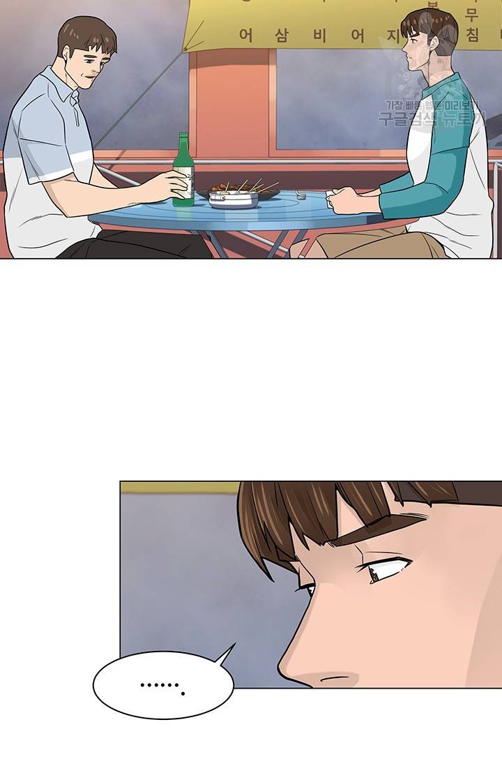 뒤끝작렬 14화 6